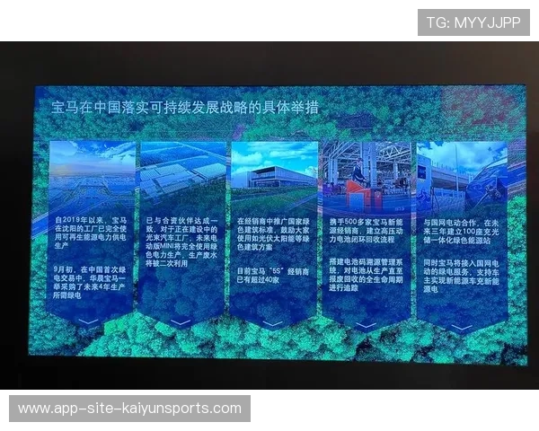 赛事管理方引入全生命周期评价方法 正在重构场馆长期运营的可持续评估框架